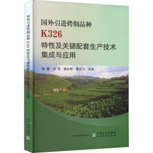 �������M����Ʒ�NK326���Լ��P�I�������a(ch��n)���g�����c����