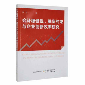 ��(hu��)Ӌ(j��)��(w��n)���ԡ����Y�s���c��I(y��)��(chu��ng)��Ч���о�