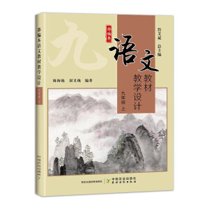 �������Z�Ľ̲Ľ̌W(xu��)�O(sh��)Ӌ