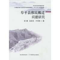 ��ƽ�h������w���}�о�