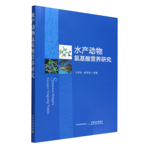 ˮ�a(ch��n)���ﰱ����I�B(y��ng)�о�