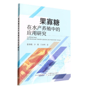 ��������ˮ�a(ch��n)�B(y��ng)ֳ�еđ�(y��ng)���о�