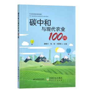 ̼�к��c�F(xi��n)���r(n��ng)�I(y��)100��