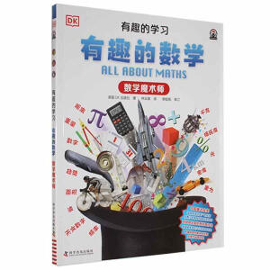 ��Ȥ�Ĕ�(sh��)�W(xu��)