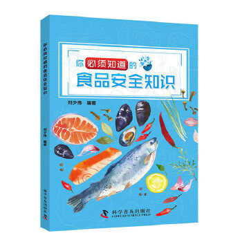 ����֪����ʳƷ��ȫ֪�R