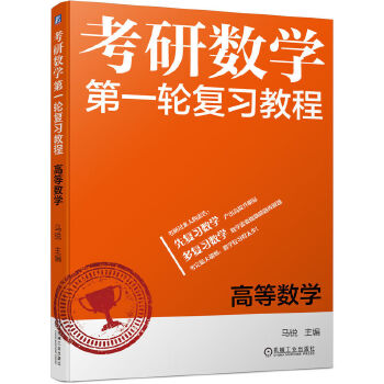 ���Д�(sh��)�W(xu��)��һ݆��(f��)��(x��)�̳�