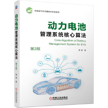 ����늳ع���ϵ�y(t��ng)�����㷨����2�棩��ȫ��ӡˢ����Փ�о�+������+���`���ã�