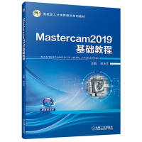 Mastercam 2019���A(ch��)�̳�