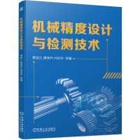 �C(j��)е�����O(sh��)Ӌ(j��)�c�z�y(c��)���g(sh��)