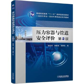  ���������c�ܵ���ȫ�u(p��ng)�r(ji��) ��2��