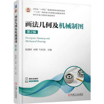  �����׺μ��C(j��)е�ƈD ��2��