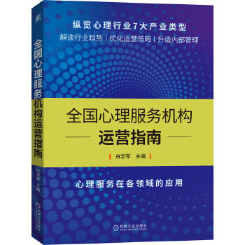  ȫ��(gu��)��������(w��)�C(j��)��(g��u)�\(y��n)�I(y��ng)ָ��