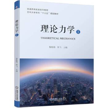 ��Փ���W(xu��)