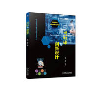 3D��ӡ�c��(chu��ng)���O(sh��)Ӌ(j��)