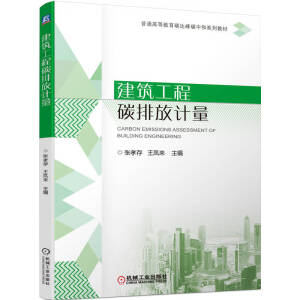 ��������̼�ŷ�Ӌ(j��)��