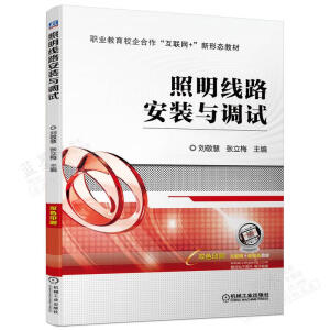 ������·���b�c�{(di��o)ԇ