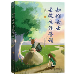 �矟Ůʿȥ��������ԃ