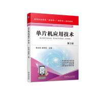 ��Ƭ�C��(y��ng)�ü��g(sh��)