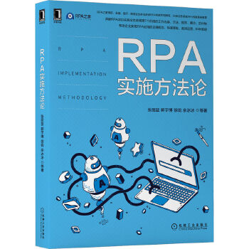 RPA��ʩ����Փ
