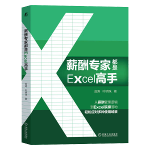 н�ꌣ�Ҷ���Excel����