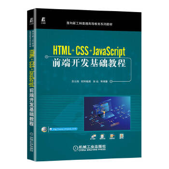  HTML+CSS+JavaScriptǰ���_�l(f��)���A(ch��)�̳�