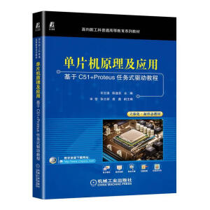 ��Ƭ�Cԭ������(y��ng)��