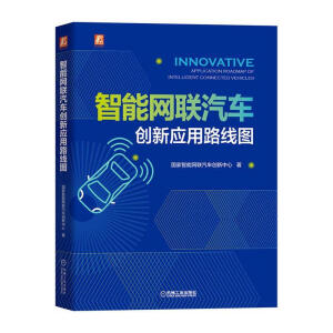 ���ܾW(w��ng)(li��n)��܇��(chu��ng)��(y��ng)��·���D