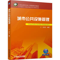 ���й����O(sh��)ʩ����