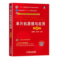 ��Ƭ�Cԭ���c��(y��ng)��