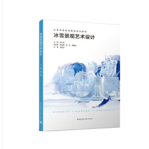 ��ѩ���^ˇ�g(sh��)�OӋ