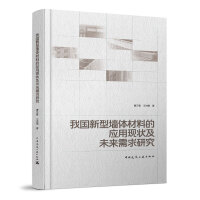 �҇�(gu��)���͉��w���ϵđ�(y��ng)�ìF(xi��n)�δ�������о�