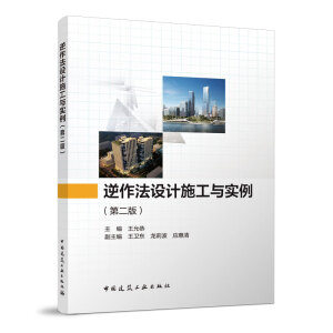 �������O(sh��)Ӌ(j��)ʩ���c��(sh��)��