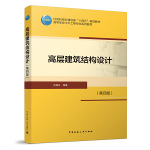 �ߌӽ����Y(ji��)��(g��u)�O(sh��)Ӌ