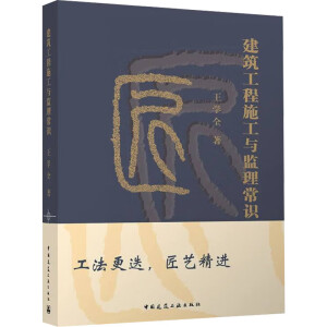 ��������ʩ���c�O(ji��n)�����R(sh��)