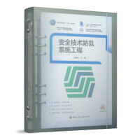 ��ȫ���g(sh��)����ϵ�y(t��ng)����