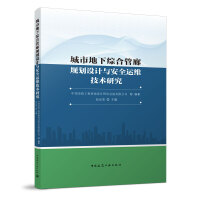 ���е��¾C�Ϲ���Ҏ(gu��)���O(sh��)Ӌ(j��)�c��ȫ�\(y��n)�S���g(sh��)�о�