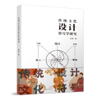 ���y(t��ng)�Ļ��O(sh��)Ӌ(j��)��̖�W(xu��)�о�