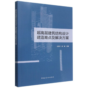 ���ߌӽ����Y(ji��)��(g��u)�O(sh��)Ӌ�����y�c����Q����