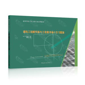 �������̸��A(y��)���c���������Ӌ(j��)�r(ji��)��(x��)�}��