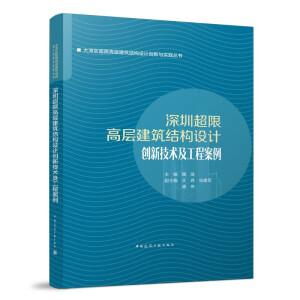 ���ڳ��޸ߌӽ����Y(ji��)��(g��u)�O(sh��)Ӌ��(chu��ng)�¼��g(sh��)�����̰���