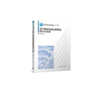 ���л��A(ch��)�O(sh��)ʩ�\�I������Փ�c���`