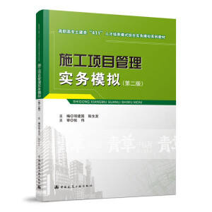 ʩ���(xi��ng)Ŀ���팍(sh��)��(w��)ģ�M