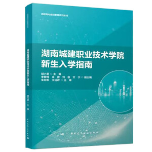 ���ϳǽ��I(y��)���g(sh��)�W(xu��)Ժ������W(xu��)ָ��