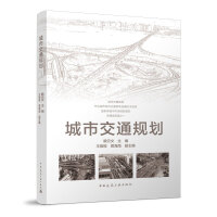 ���н�ͨҎ(gu��)��