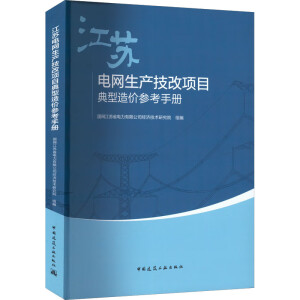 ���K늾W(w��ng)���a(ch��n)�����(xi��ng)Ŀ������r(ji��)�����փ�(c��)