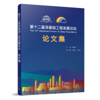 ��ʮ��������A(ch��)���̰l(f��)չՓ��Փ�ļ�