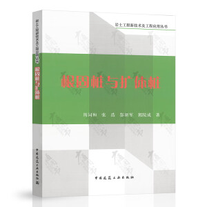 ���̘��c�U(ku��)�w��