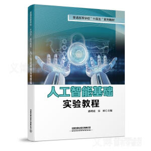 �˹����ܻ��A(ch��)���̳�