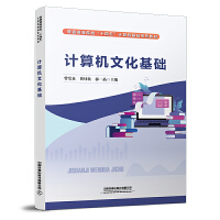 Ӌ(j��)��C(j��)�Ļ����A(ch��)