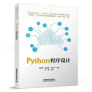 Python�����OӋ